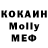 МДМА Molly Richard Pickman