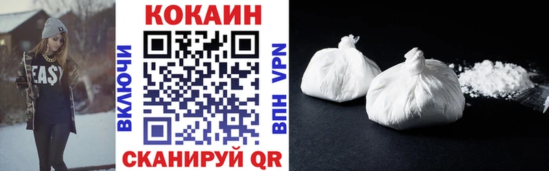 COCAIN 99% Купить закладки Звенигово