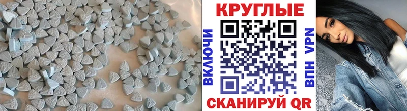Экстази XTC Купить Звенигово