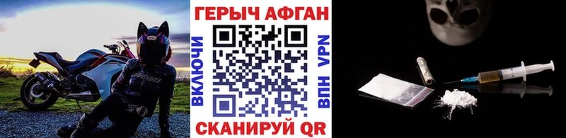 Купить закладки  Звенигово  Героин герыч 