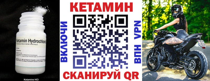 КЕТАМИН ketamine  Купить где  Звенигово 