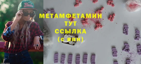 спиды Карпинск