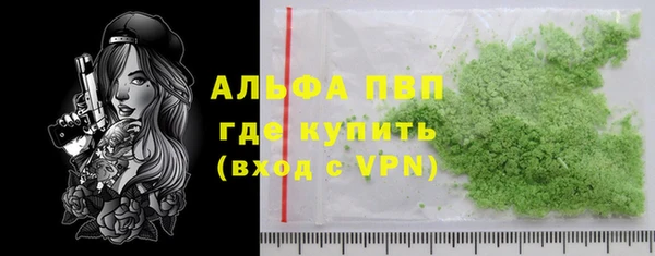 спиды Карпинск