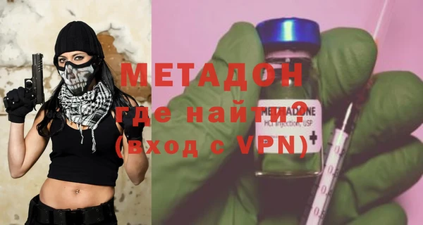 гидра Касимов