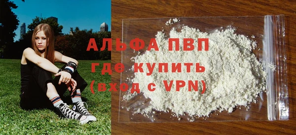 спиды Карпинск