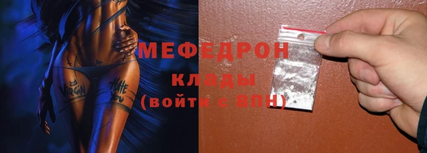 гидра Касимов