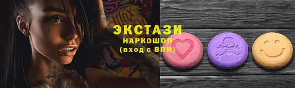 спиды Карпинск