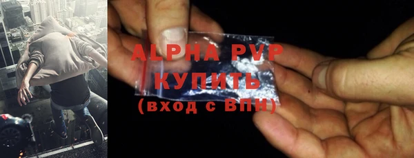 спиды Карпинск
