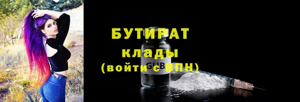 mdma Каменка