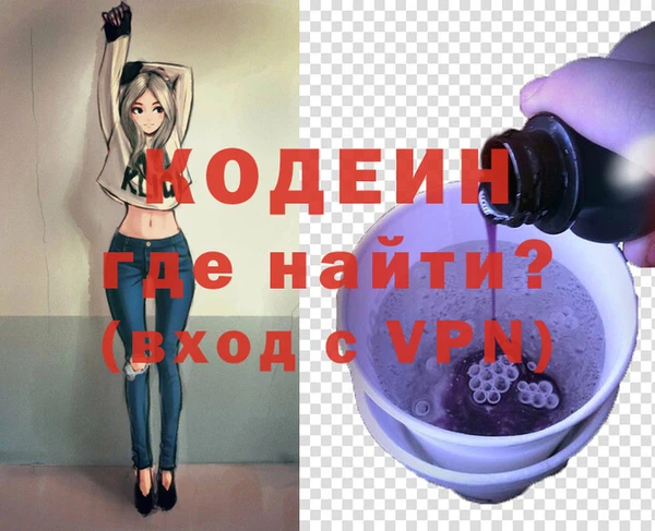 гидра Касимов