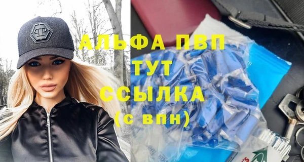 спиды Карпинск
