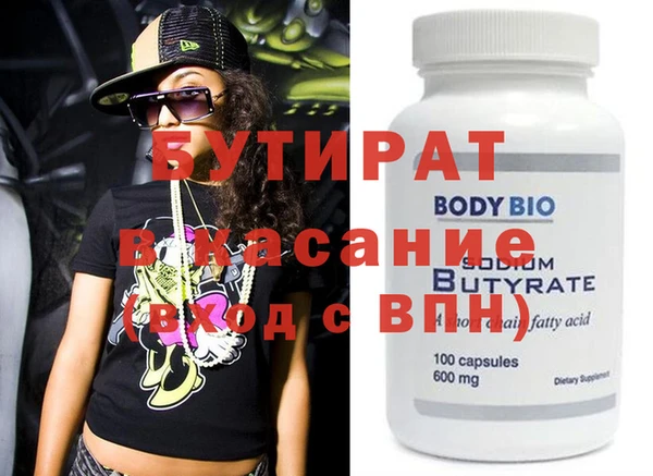 mdma Каменка