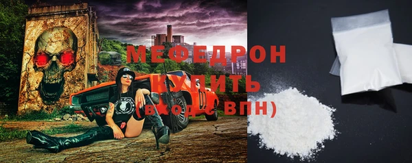 mdma Каменка