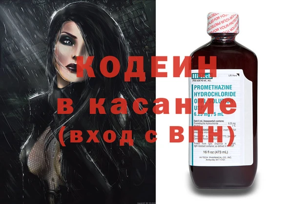 гидра Касимов