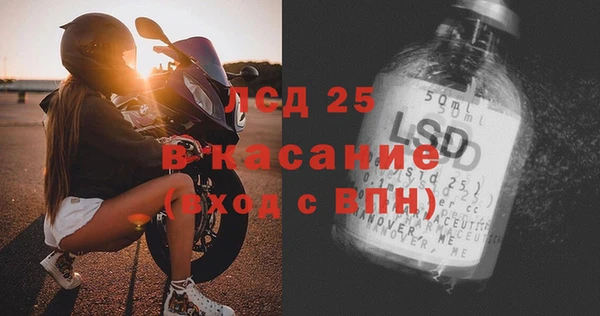 гидра Касимов