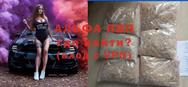 спиды Карпинск
