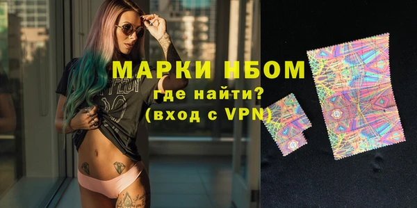 герыч Каменногорск