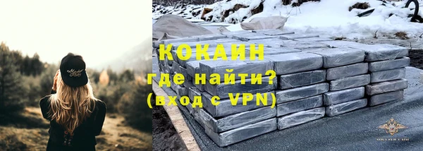 наркотики Каменск-Шахтинский