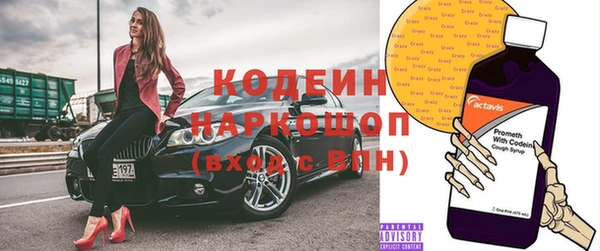 герыч Каменногорск