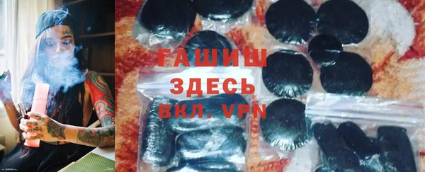 гидра Касимов