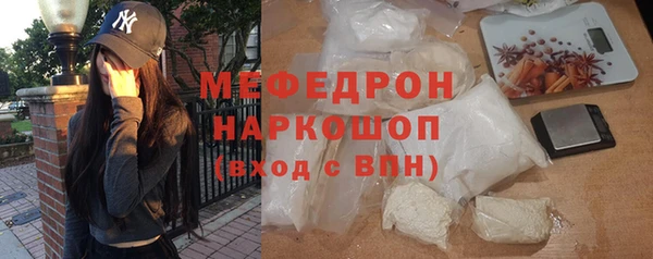 наркотики Каменск-Шахтинский