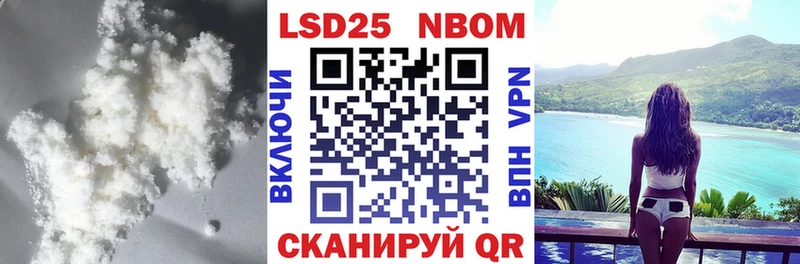 Купить где Звенигово LSD-25 экстази ecstasy