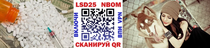 Лсд 25 экстази кислота Звенигово
