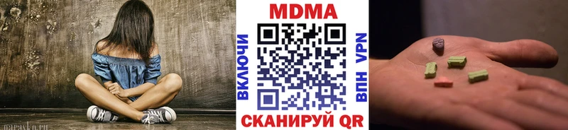 Купить  Звенигово  МДМА кристаллы 