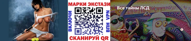 Купить где  Звенигово  Наркотические марки 1,8мг 