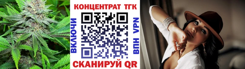 Купить  Звенигово  Дистиллят ТГК вейп с тгк 